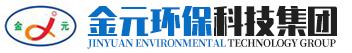 江蘇金元環(huán)?？萍技瘓F(tuán)有限公司